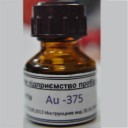 Кислотный реактив для Au-375 10мл