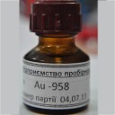 Кислотный реактив для Au-958 10мл