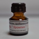 Пробирный реактив Ag Хромпик  ( для серебра )