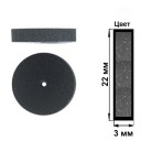 RF091 Силиконовая EVE (22*3 мм) (цена за 1 штуку )   Диск чёрный  Для обработки  металлов .  