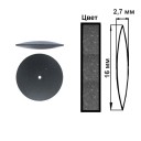  RF111 Силиконовая линза EVE (16*2,7 мм) (цена за 1 штуку )  Диск чёрный  Для обработки  металлов . 