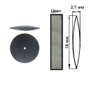  RF113 Силиконовая линза EVE (16*2,7 мм) (цена за 1 штуку )  Диск зеленый  Для обработки  металлов .